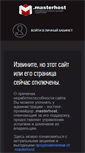 Mobile Screenshot of platforme.ru